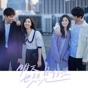 色五月婷婷青草高潮内射
