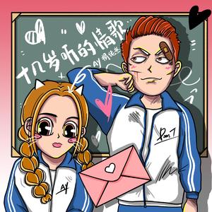 色五月婷婷青草高潮内射
