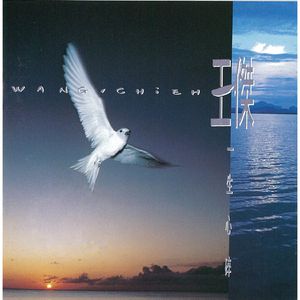 色五月婷婷青草高潮内射
