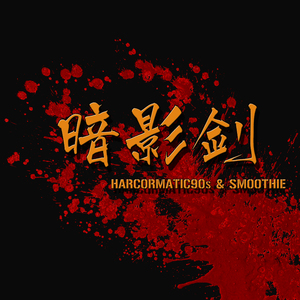 色五月婷婷青草高潮内射
