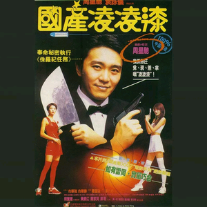 色五月婷婷青草高潮内射
