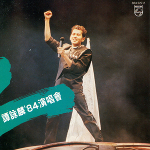 色五月婷婷青草高潮内射
