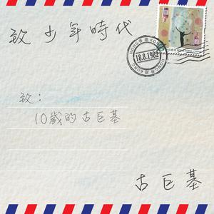 色五月婷婷青草高潮内射
