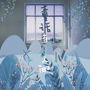 色五月婷婷青草高潮内射
